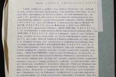 0151-001-0449-011