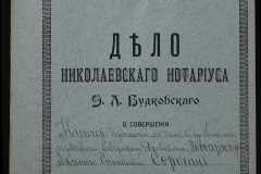0151-001-0450-001
