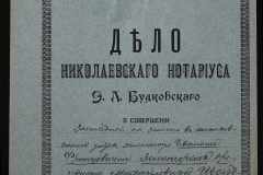 0151-001-0451-001