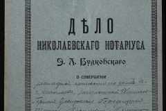 0151-001-0452-001