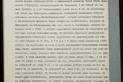 0151-001-0452-007