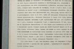 0151-001-0452-008