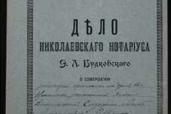0151-001-0454-001