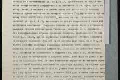 0151-001-0454-008