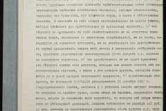 0151-001-0454-009