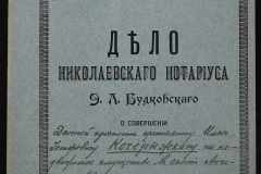 0151-001-0455-001