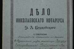 0151-001-0456-001