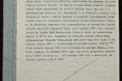 0151-001-0456-004