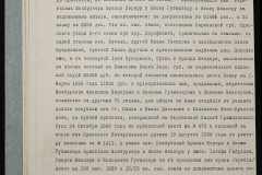 0151-001-0456-021