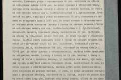 0151-001-0456-023