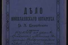 0151-001-0457-001