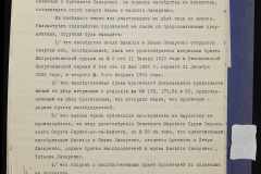 0151-001-0457-015