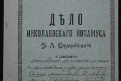 0151-001-0458-001