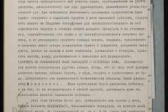 0151-001-0458-007