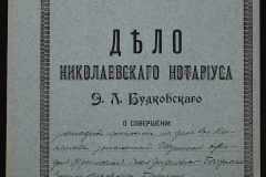 0151-001-0459-001