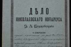 0151-001-0460-001