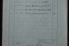 0151-001-0460-002