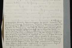 0151-001-0460-012
