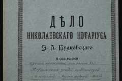 0151-001-0461-001