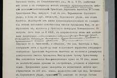 0151-001-0461-003
