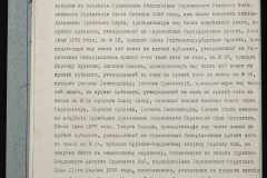 0151-001-0461-014