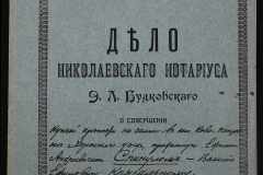 0151-001-0462-001