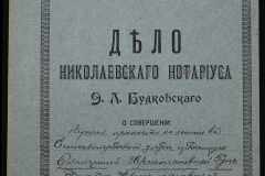0151-001-0463-001