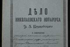 0151-001-0464-001