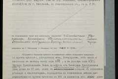 0151-001-0464-003