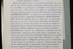 0151-001-0464-009