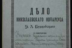 0151-001-0465-001