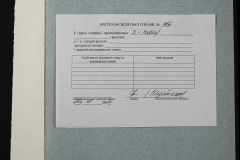 0151-001-0466-009