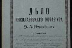 0151-001-0467-001