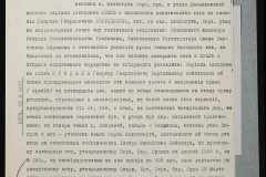 0151-001-0467-007