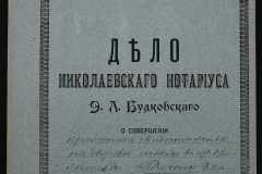 0151-001-0468-001