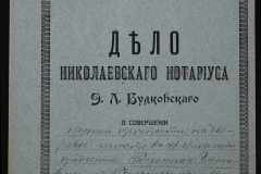 0151-001-0469-001