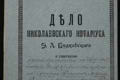 0151-001-0470-001