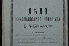 0151-001-0471-001