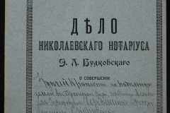 0151-001-0472-001