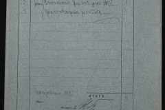 0151-001-0472-002