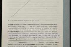 0151-001-0472-005