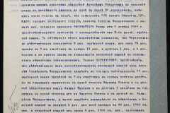 0151-001-0472-007
