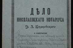 0151-001-0473-001