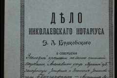 0151-001-0474-001