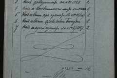 0151-001-0474-002