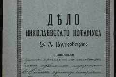 0151-001-0475-001