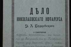 0151-001-0476-001