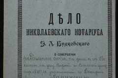 0151-001-0477-001
