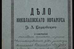0151-001-0478-001