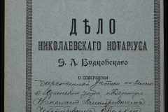 0151-001-0479-001
